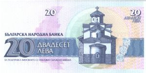 Banknote from Bulgaria