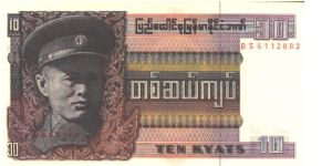 Red and violet on multicolour underprint. Native ornamets at left center on back. Banknote