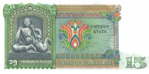 Banknote from Myanmar