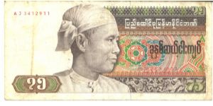 Brown on multicolour underprint. General Aung San at left center. Dancer at left on back. Banknote