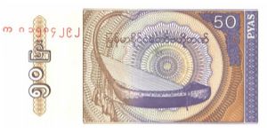 Dull purple and dull brown on grey and tan underprint. Musical string instrument at center. Watermark: B/CM. Banknote