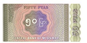 Banknote from Myanmar