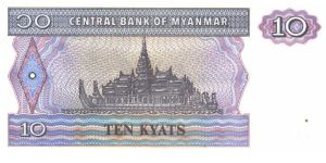 Banknote from Myanmar