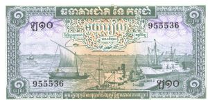 Grayish green on multicolour underprint. Boats dockside in port of Phnom-Penh. Royal Palace throne room. Printer: BWC (without inprint). Banknote