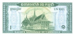 Banknote from Cambodia