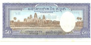 Banknote from Cambodia