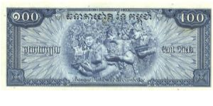 Banknote from Cambodia