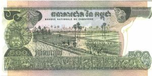 Banknote from Cambodia