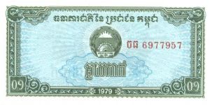 Olive-green on light underprint. Arms at center. Water buffulos on back. Banknote