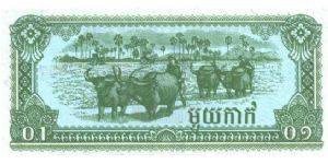 Banknote from Cambodia