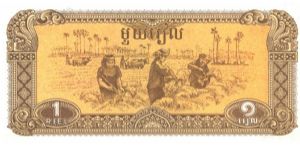 Banknote from Cambodia