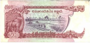 Banknote from Cambodia