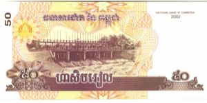 Banknote from Cambodia