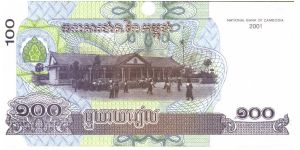 Banknote from Cambodia