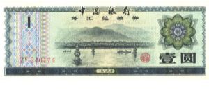 Deep green on multicolour underprint. Please boats in lake with mountains behind at center. Banknote