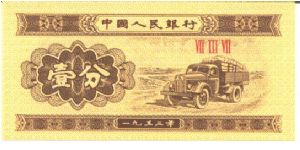 Brown on yellow-orange underprint. Produce truck at right. Banknote