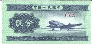 Dark blue on light underprint. Airplane at right. Banknote