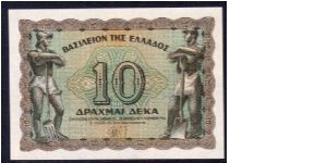 P-322 10 drachmai Banknote