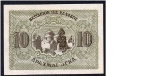 Banknote from Greece