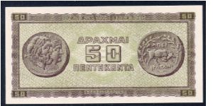 Banknote from Greece