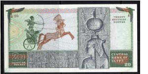 Banknote from Egypt