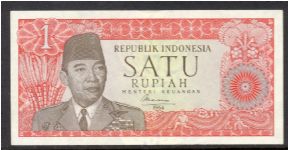 P-80b 1 rupiah Banknote