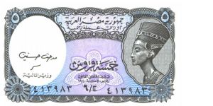Green and orange. Simular to #182. El-Gharaeb with the title MINISTER OF FINANCE. Arab Series 1-2. Printer: Postal-Printing House. Wtaermark: King Tut's Mask. Banknote