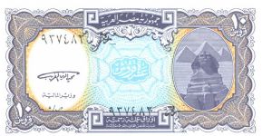 Dull purple and blue on multicolour underprint. Similar to #187. Banknote