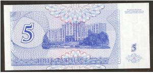 Banknote from Transdniestria