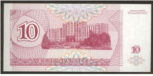 Banknote from Transdniestria