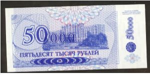 Banknote from Transdniestria