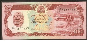 Afghanistan 100 Afghans Banknote