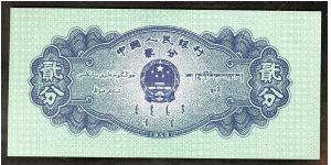 Banknote from China