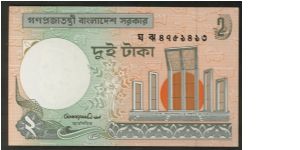 Bangladesh 2 Taka 2004 P6c. Banknote