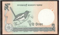 Banknote from Bangladesh