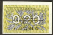 Lithuania 0.2 Talonas 1991 P30 Miscut. Banknote