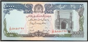 Banknote from Afghanistan