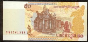 Banknote from Cambodia