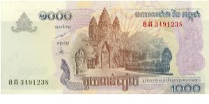 Cambodia 1000 Riels 2005 P NEW. Banknote