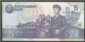 North Korea 5 Won 1998  P40. Banknote
