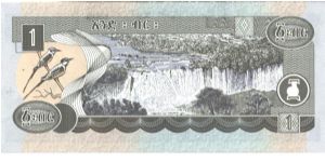 Banknote from Ethiopia