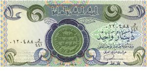 Banknote from Iraq