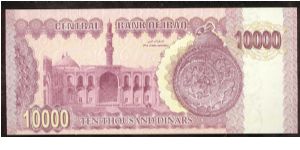 Banknote from Iraq