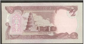 Banknote from Iraq