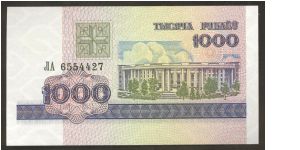 Belarus 100 Roubles 1998 P16 Banknote