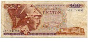100 Drachmai - pk# 200 b - 08.12.1978 - Second issue - With 