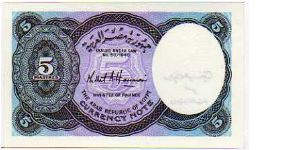 Banknote from Egypt