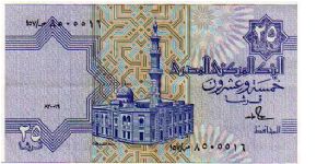 25 Piastres - pk# 57 a - Sign.S.Hamed (18) - 30.01.1989 - 1985-2002 Banknote