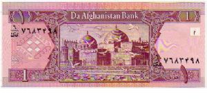 Banknote from Afghanistan