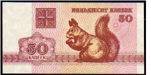 50 Kapeek - pk# 1 - Exchange Note Banknote